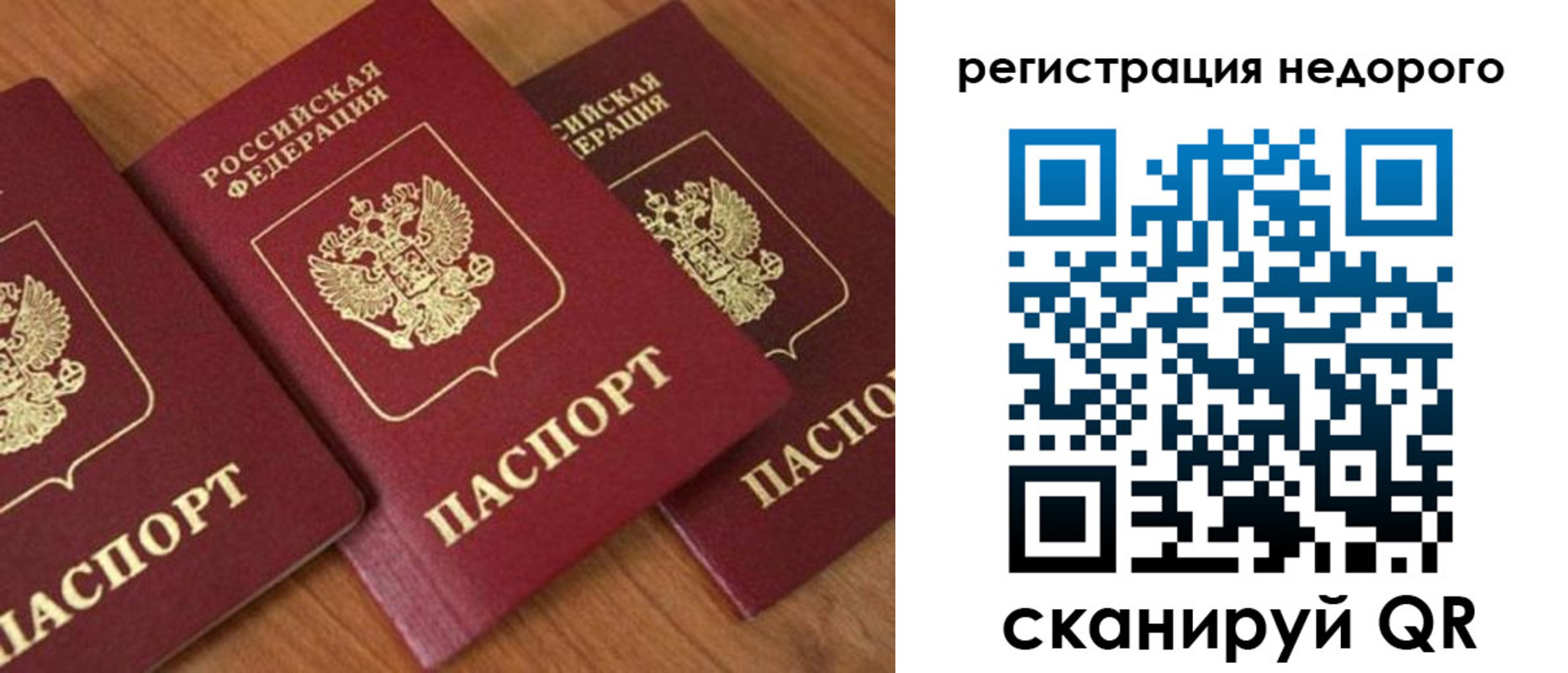 регистрация для дет. сада в Мценске