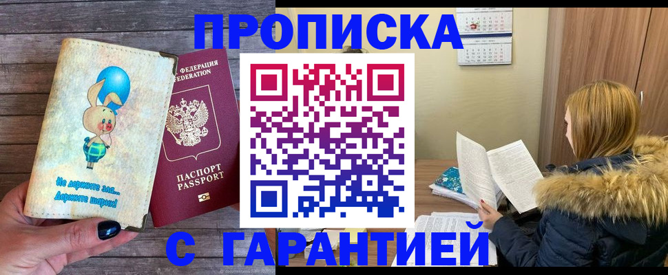 регистрация для дет. сада в Мценске